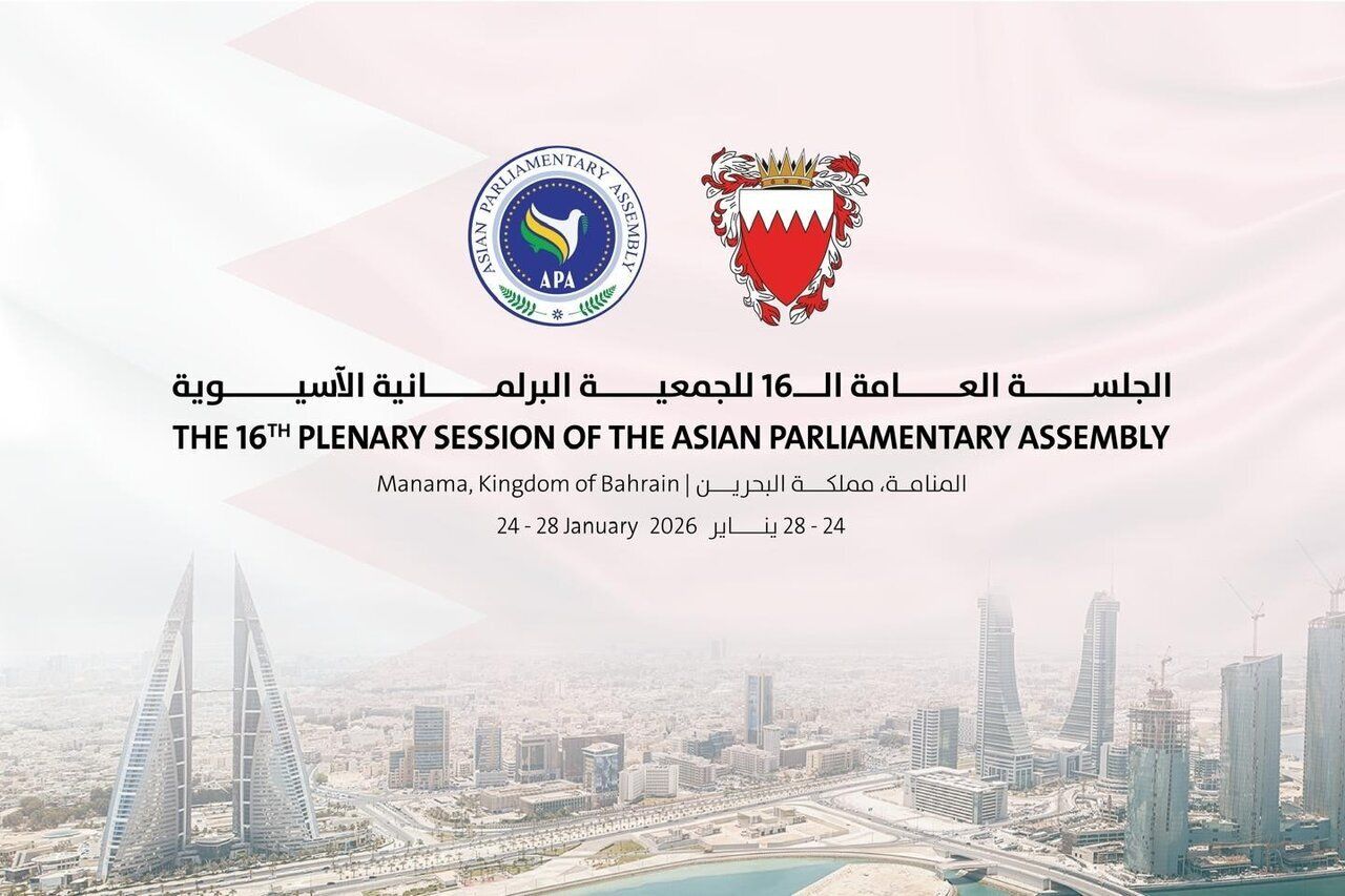 اجلاس APA فرصتی برای مهار یکه‌تازی آمریکا در آسیا