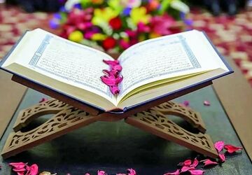 یازدهمین نمایشگاه قرآن و عترت استان قم از 9 اسفند برگزار می شود