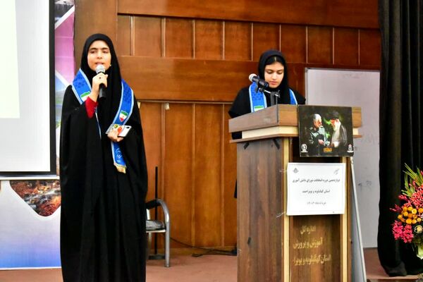 برگزاری دوازدهمین دوره انتخابات مجلس شورای دانش‌آموزی کهگیلویه‌ و‌ بویراحمد