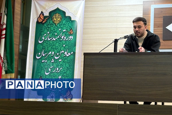 جلسه توانمندسازی معاونان و مربیان پرورشی مدارس متوسطه اول و دوم شهرستان اسلامشهر 