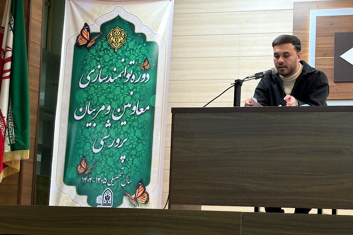 جلسه توانمندسازی معاونان و مربیان پرورشی مدارس متوسطه اول و دوم شهرستان اسلامشهر 