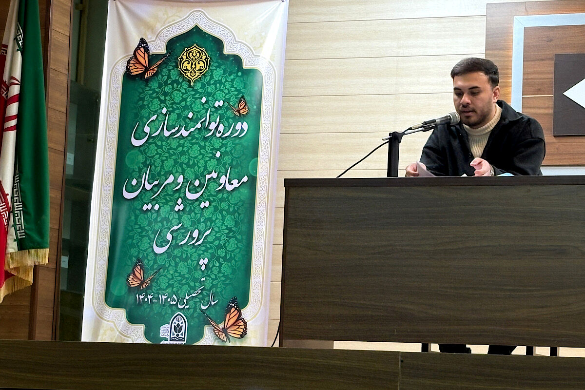 جلسه توانمندسازی معاونان و مربیان پرورشی مدارس متوسطه اول و دوم شهرستان اسلامشهر 