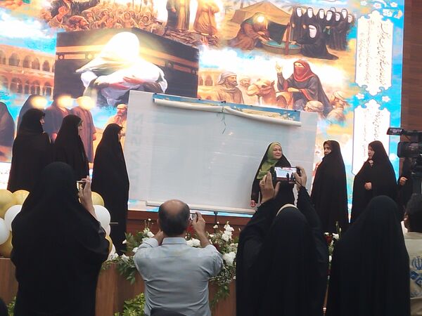 جشن بزرگ بانوان علوی در شهر بیرجند