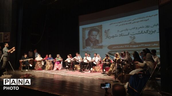 همایش روز شعر و ادب پارسی و بزرگداشت استاد شهریار در الیگودرز
