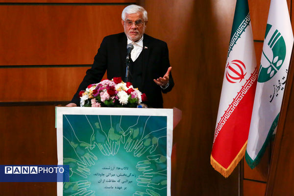 همایش بزرگداشت روز جهانی تالاب‌ها