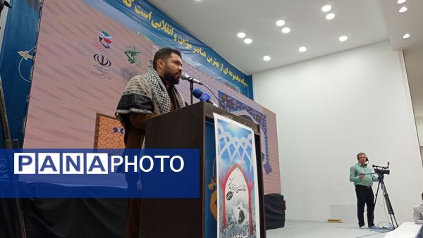 مراسم باشکوه بزرگداشت سی‌وششمین سالگرد ارتحال امام خمینی (ره) و قیام ۱۵ خرداد در یاسوج 