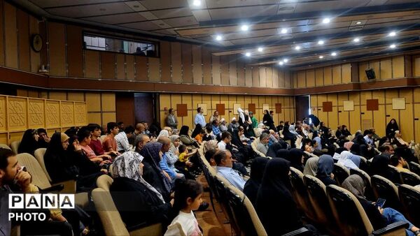بزرگداشت روز جهانی «عصای سفید» در قم