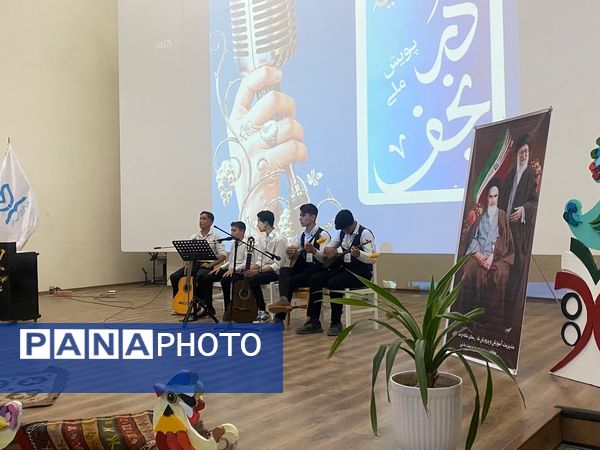 اختتامیه چهارمین جشنواره ملی تئاتر درسی و «پویش ملی در نجف»