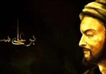 نابغه همدانی: سفیر دانش در جهان اسلام
