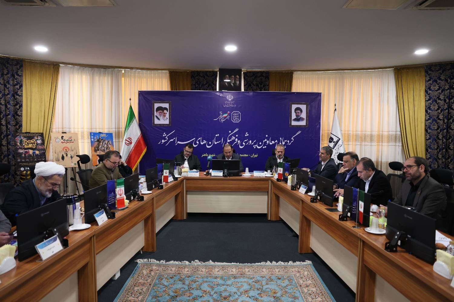 دومین روز برگزاری گردهمایی معاونان پرورشی و فرهنگی سراسر کشور آغاز شد