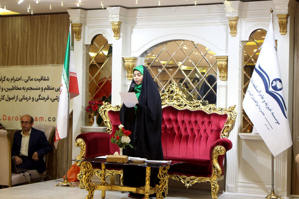 همایش همیاران موسسه خیریه دارالاکرام در قم