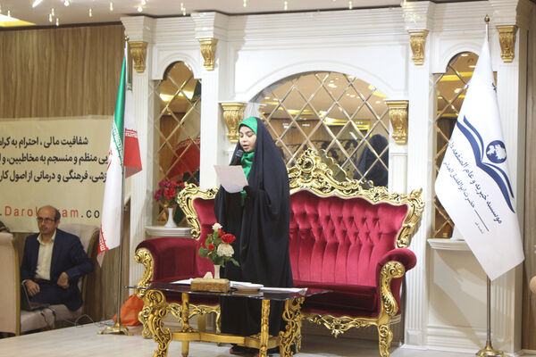 همایش همیاران موسسه خیریه دارالاکرام در قم