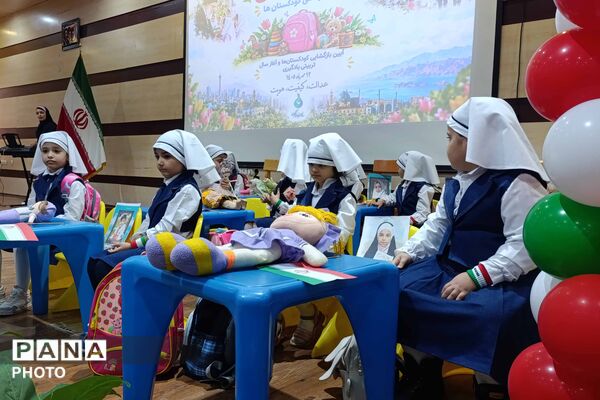 جشن غنچه‌ها در خراسان شمالی؛ آغاز فعالیت کودکستان‌ها در سال تحصیلی جدید
