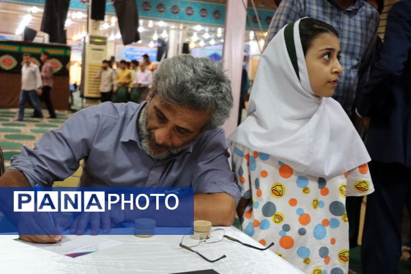 میز خدمت اداره کل آموزش و پرورش استان بوشهر در مصلی نماز جمعه بوشهر