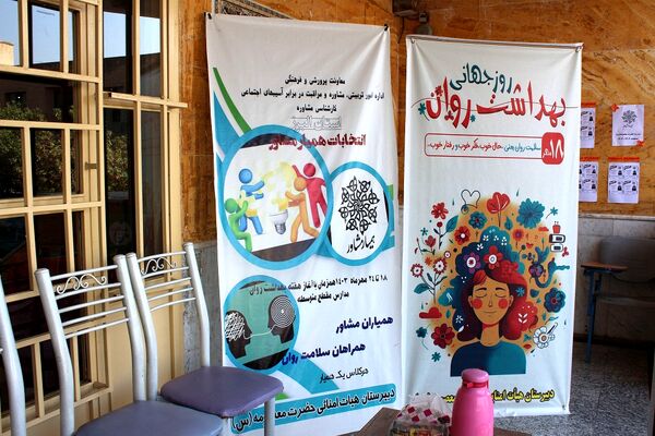 برگزاری انتخابات همیار مشاوران دبیرستان حضرت معصومه(س) ناحیه چهار کرج 