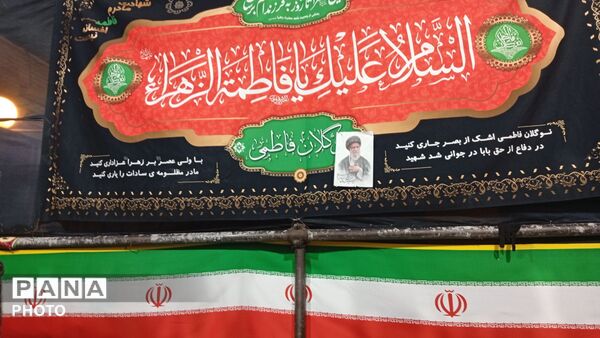 برگزاری موکب شجره‌ طیبه در بروجن