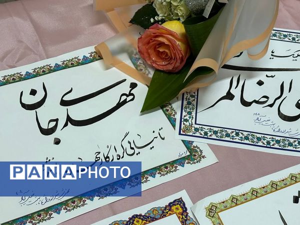  رونمایی از چهار کتاب در شب شعر خلیل‌آباد