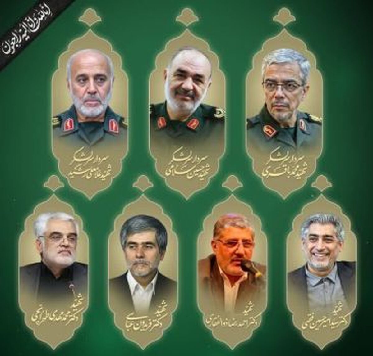 خون پاک هر شهید، صدها جوان غیور و شیردل را برای ادامه راهشان مصمم تر می‌سازد