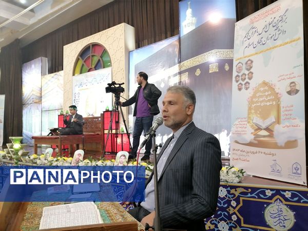 محفل انس با قرآن یادواره شهدای غزه