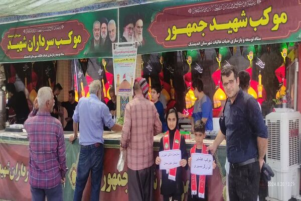 بازدید معاون اردویی گردشگری سازمان دانش‌آموزی از مواکب خوزستان