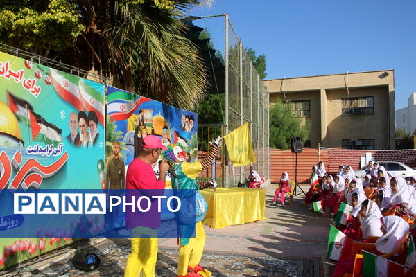 جشن روز دانش‌آموز در دبستان امید انقلاب بوشهر