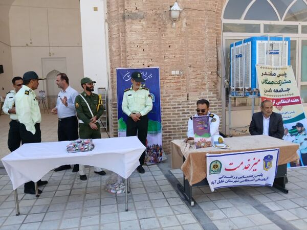 برپایی میز خدمات در مصلی نماز جمعه توسط نیروی انتظامی شهرستان خلیل اباد 