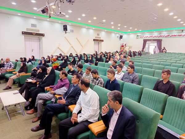 همایش نردبان موفقیت در کاشمر 