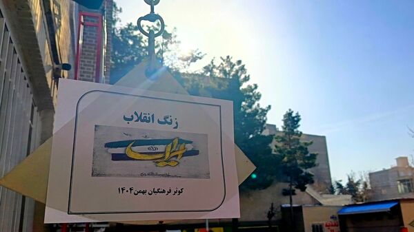 زنگ انقلاب در دبیرستان کوثر فرهنگیان