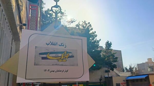 زنگ انقلاب در دبیرستان کوثر فرهنگیان