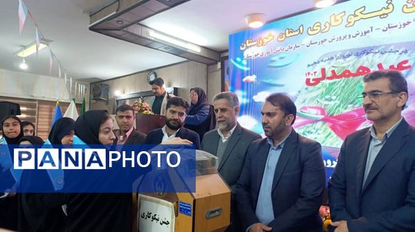 برگزاری آیین استانی «جشن نیکوکاری» در دبیرستان شاهد فاطمیه اهواز