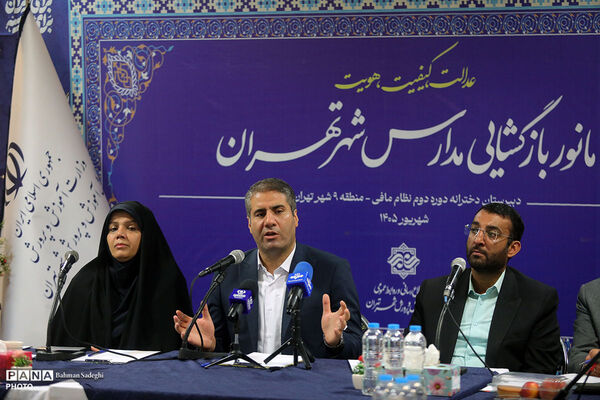 مانور بازگشایی مدارس شهر تهران
