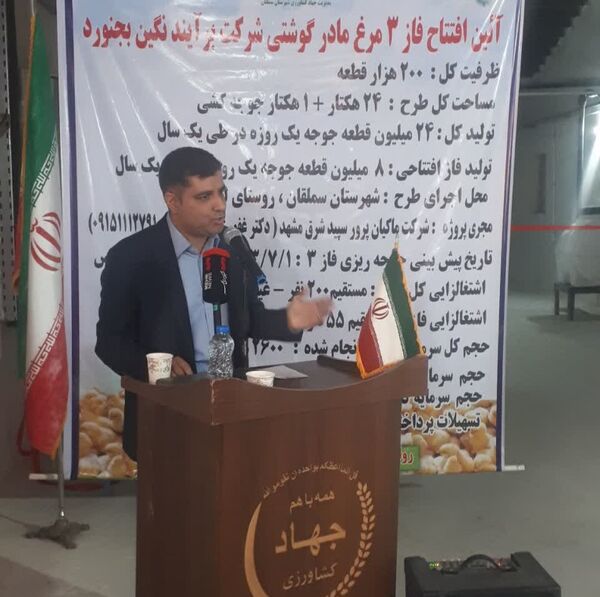افتتاح ساختمان بهزیستی، افتتاح گود کشتی، کلنگ زنی بیمارستان پورسینا و افتتاح فاز ۳ پروژه مرغ مادر در شهرستان سملقان