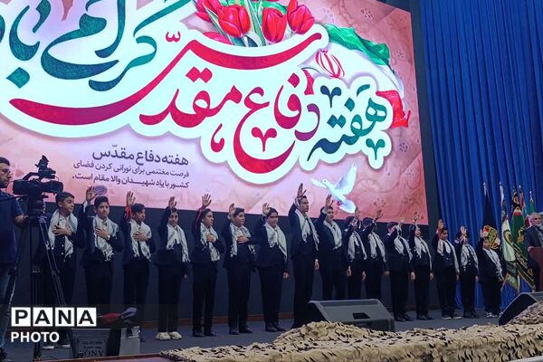 همایش کشوری یادواره شهدا در شیراز