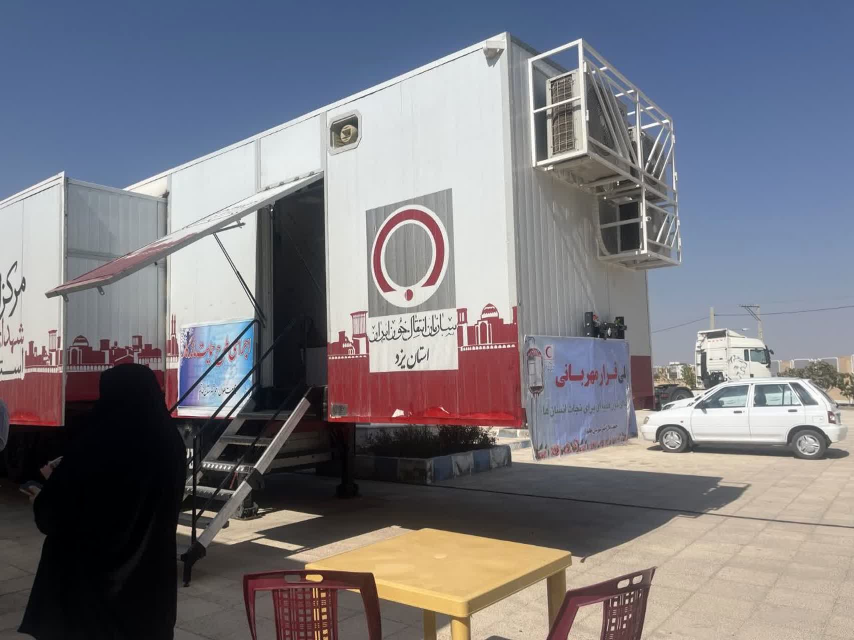 اجرای طرح قرار مهربانی و طرح حمایت ماندگار در جمعیت هلال احمر شهرستان خاتم 