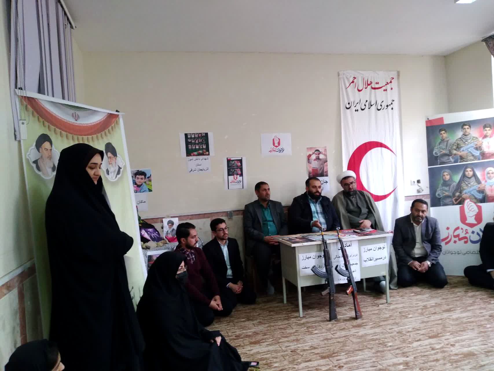 پاتوق نوجوان مبارز هشترود میزبان مسئولان تشکل‌های دانش‌آموزی استان