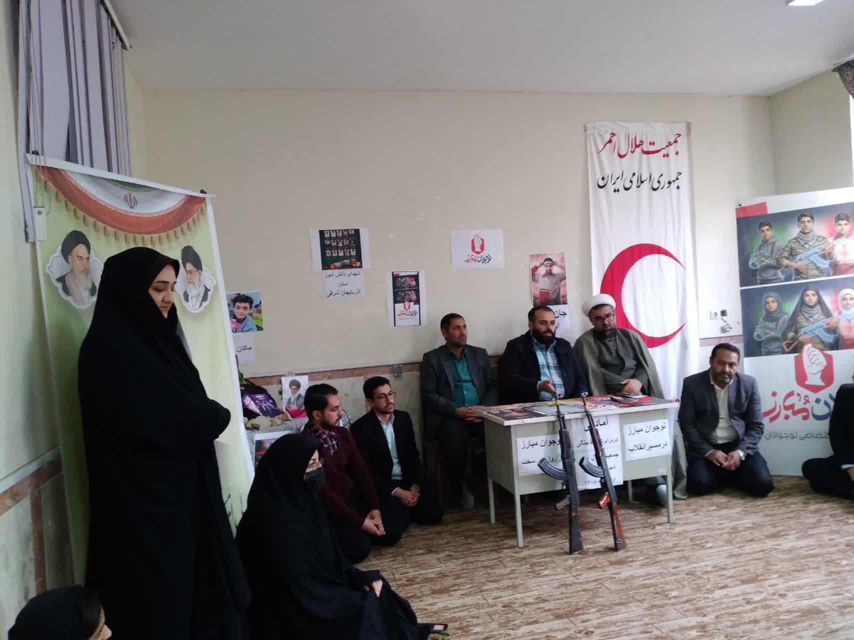 پاتوق نوجوان مبارز هشترود میزبان مسئولان تشکل‌های دانش‌آموزی استان