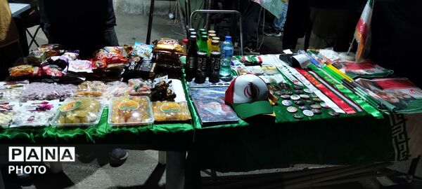  عهدی برای سربلندی ایران