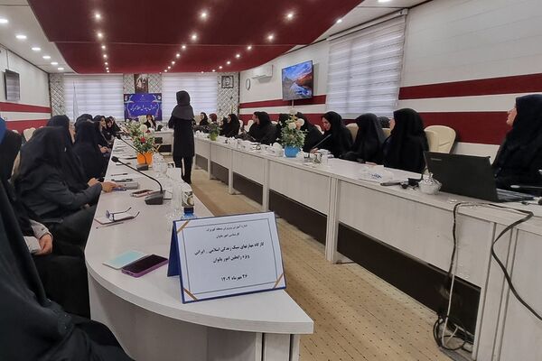 برگزاری کارگاه‌های آموزشی مهارت ارتباط مؤثر و سبک زندگی اسلامی-ایرانی ویژه رابطین امور بانوان منطقه کهریزک 