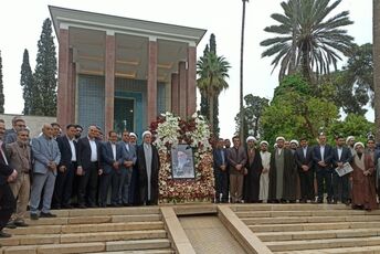 روز نکوداشت سعدی شیرازی