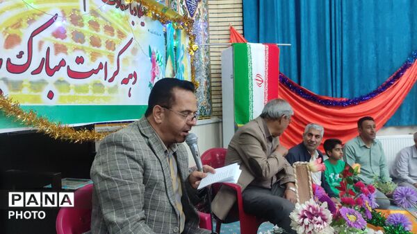 ایران حرم است