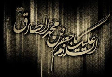 غروب ستاره دانش در آسمان