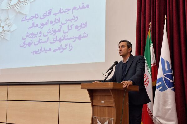 همایش فصلی مدیران مدارس شهرستان پردیس 