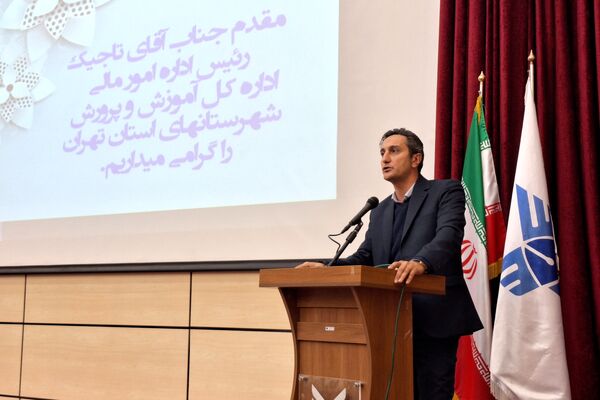 همایش فصلی مدیران مدارس شهرستان پردیس 
