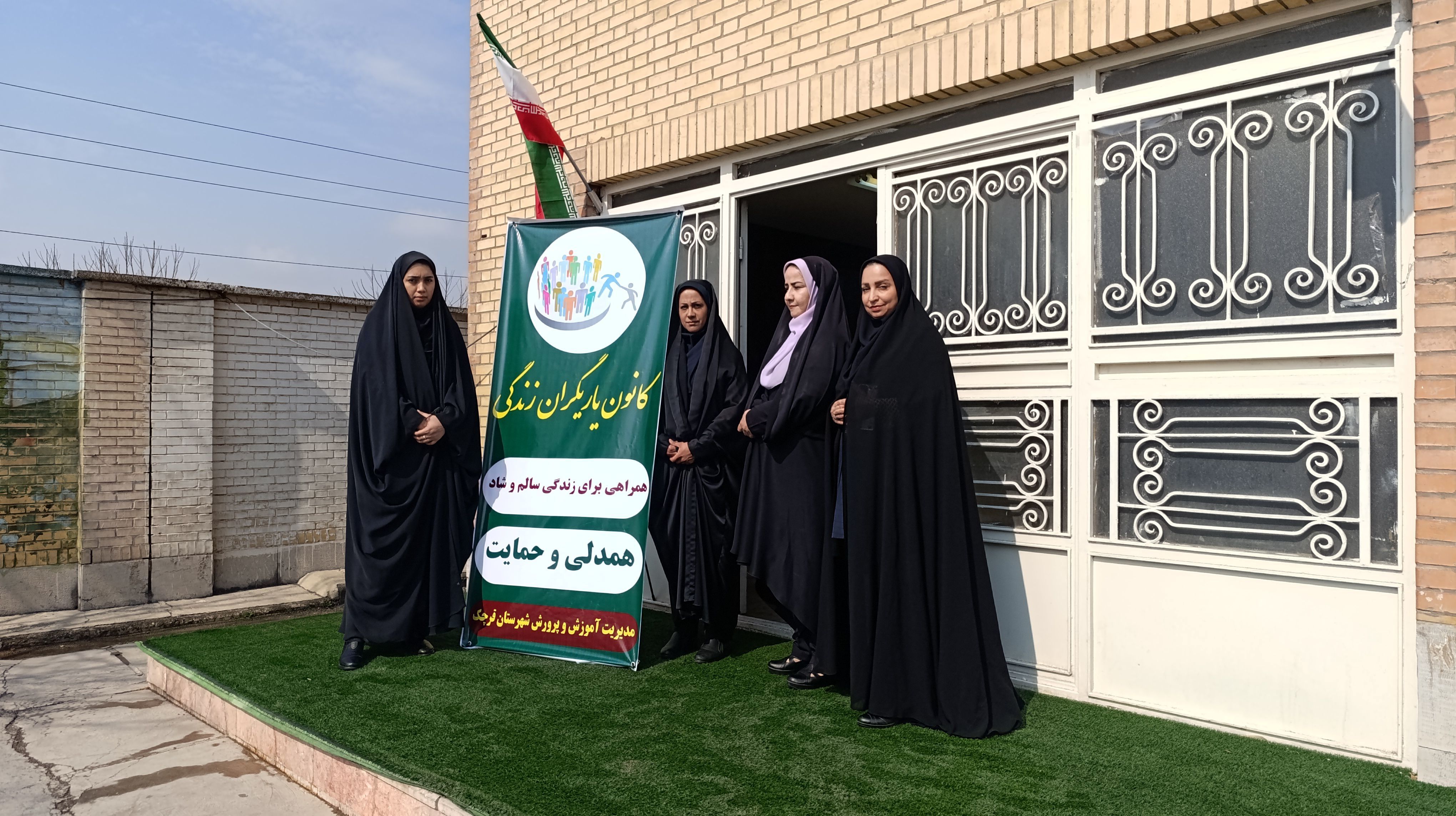 برگزاری طرح یاریگران زندگی در کانون ملائک شهرستان قرچک 