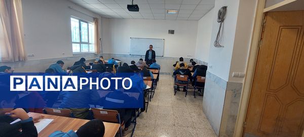 برگزاری امتحانات نوبت اول دبیرستان مرحوم اسماعیلی