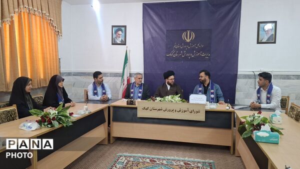 جلسه شورای برنامه ریزی سازمان دانش آموزی کهک