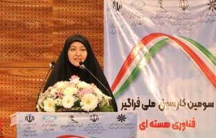 نقش‌آفرینی دانش‌آموزان سمپادی در حل مسائل کشور