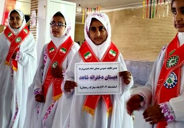 جشن تکلیف و نخستین افطاری دختران روزه‌اولی در کوهچنار