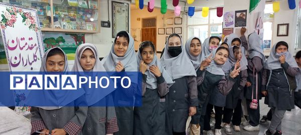  انتخابات شورای دانش آموزی  در دبستان حافظه سلیمانشاهی 