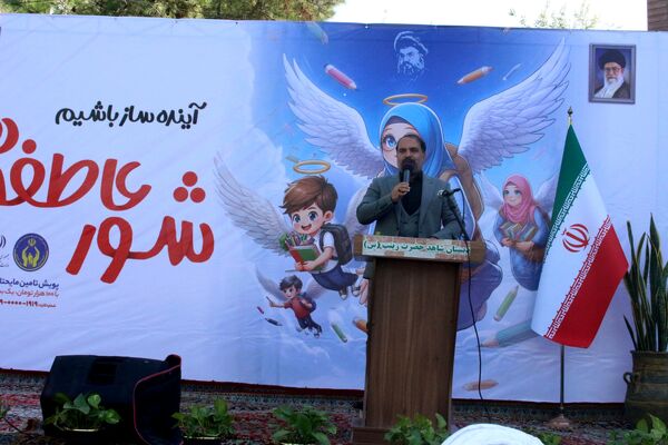 مراسم شور عاطفه‌ها